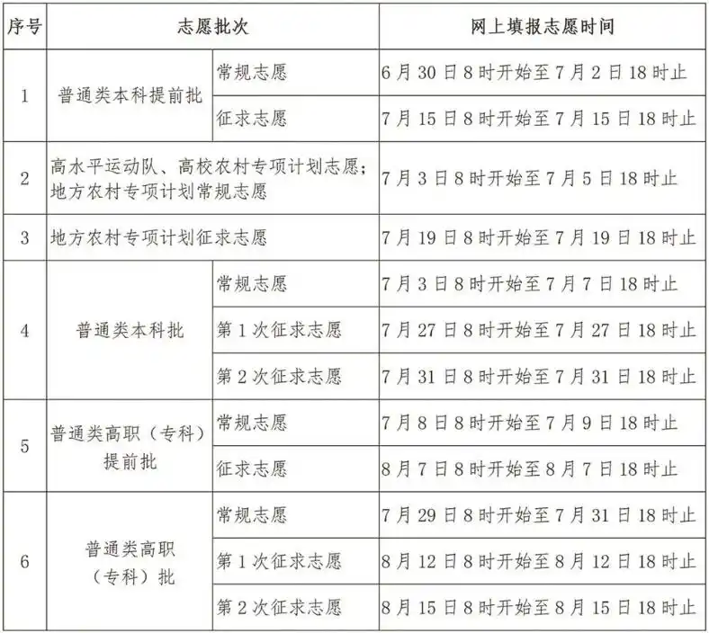微信图片_20250630144501.png