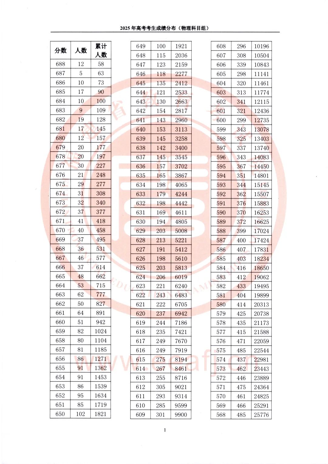 微信图片_20250630145346.jpg