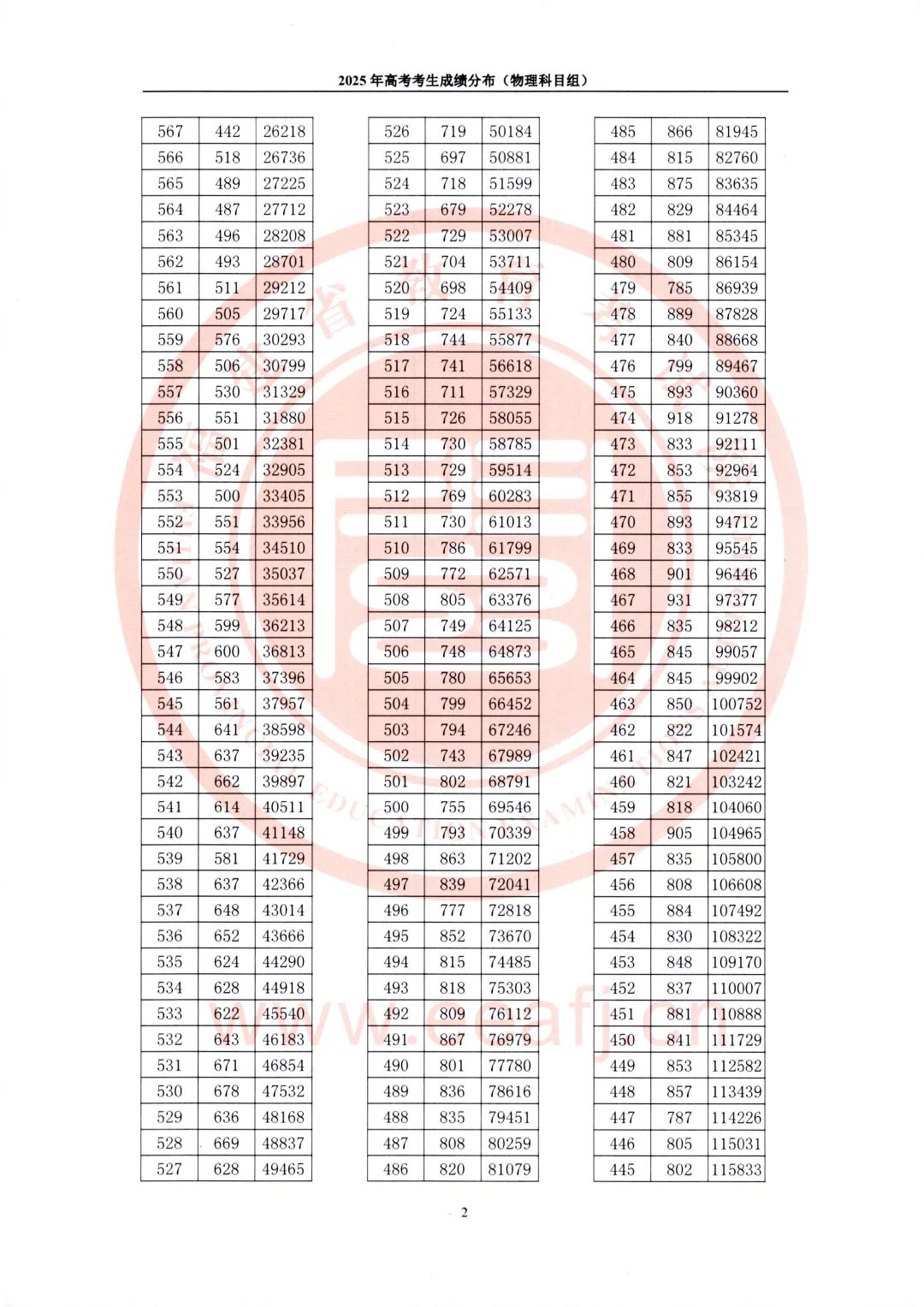 微信图片_20250630145348.jpg
