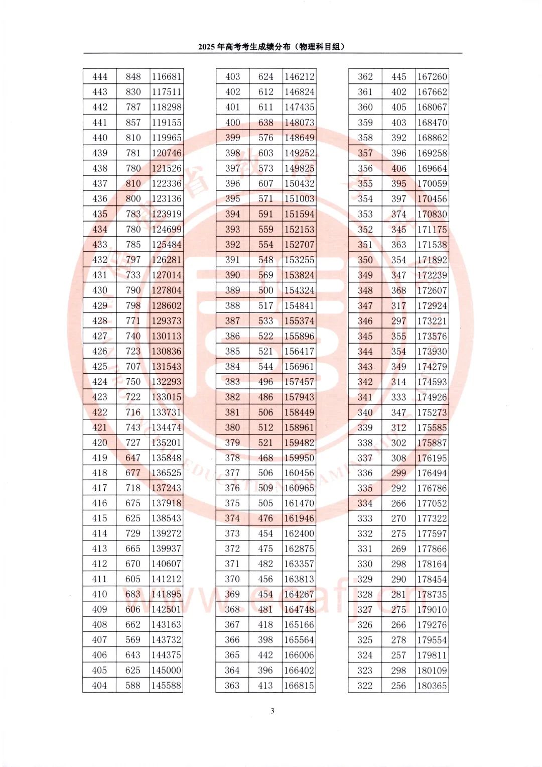 微信图片_20250630145351.jpg