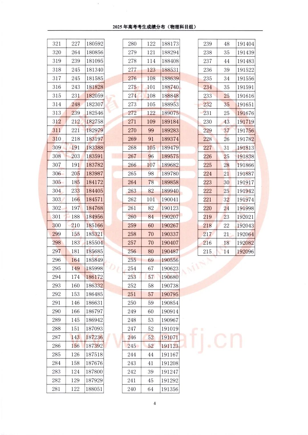 微信图片_20250630145354.jpg