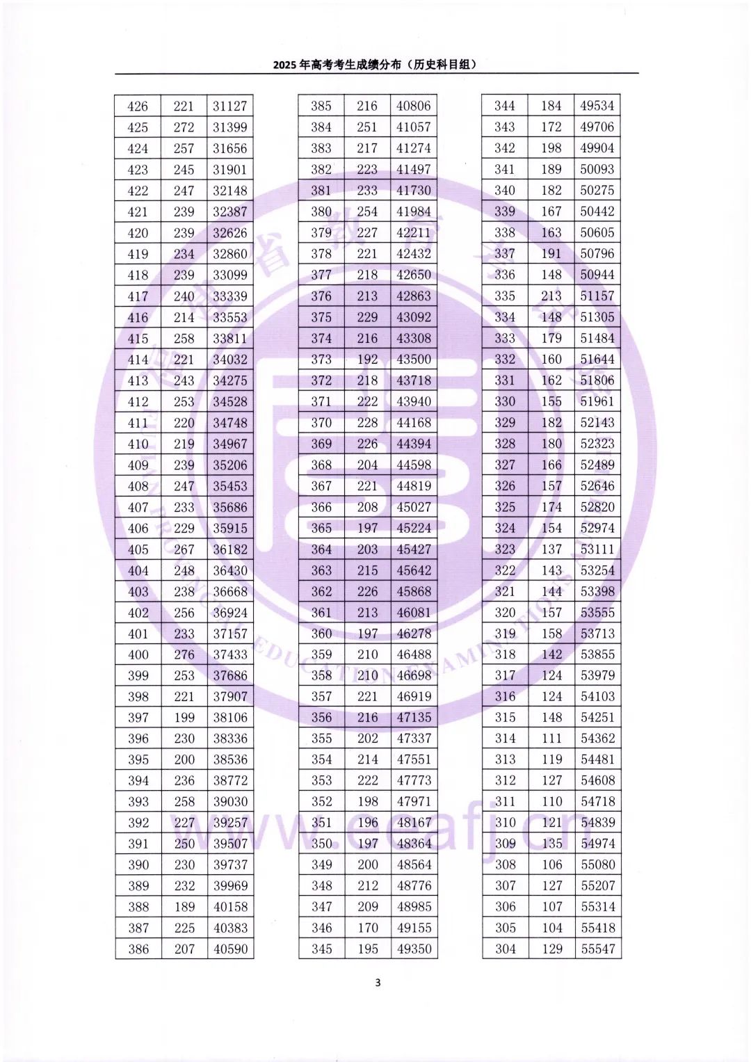 微信图片_20250630145402.jpg