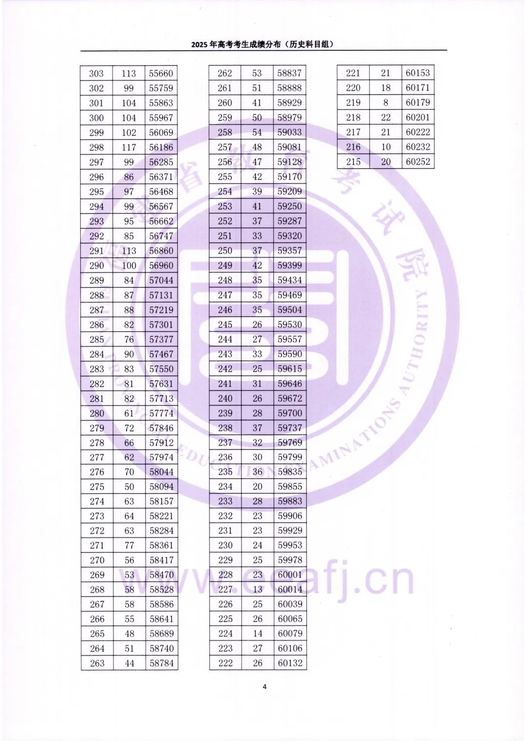 微信图片_20250630145404.jpg